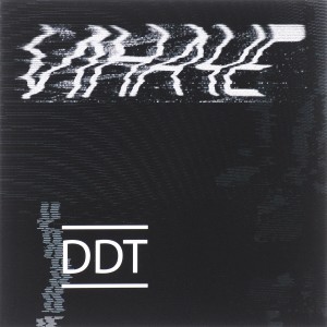 ДДТ - ИНАЧЕ