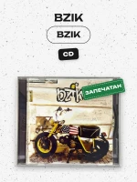 Bzik - Bzik