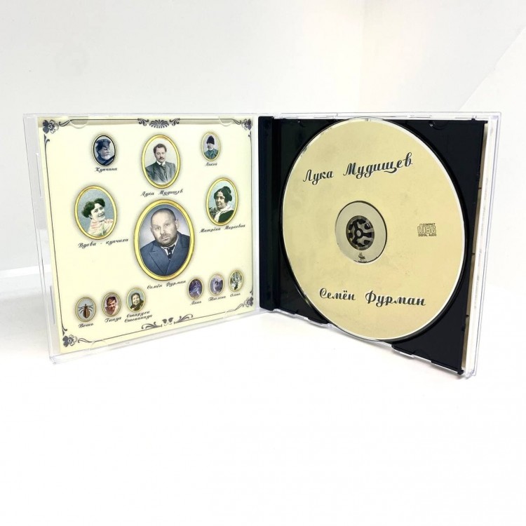 СЕМЕН ФУРМАН - ЛУКА МУДИЩЕВ