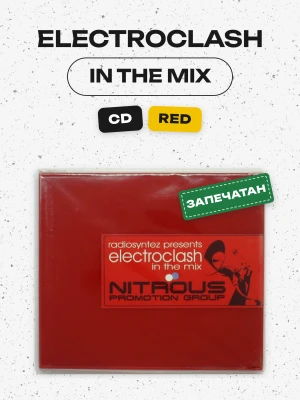 ELECTROCLASH - IN THE MIX (RED)
