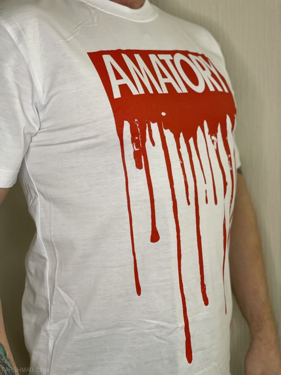 ФУТБОЛКА - AMATORY (БЕЛАЯ)