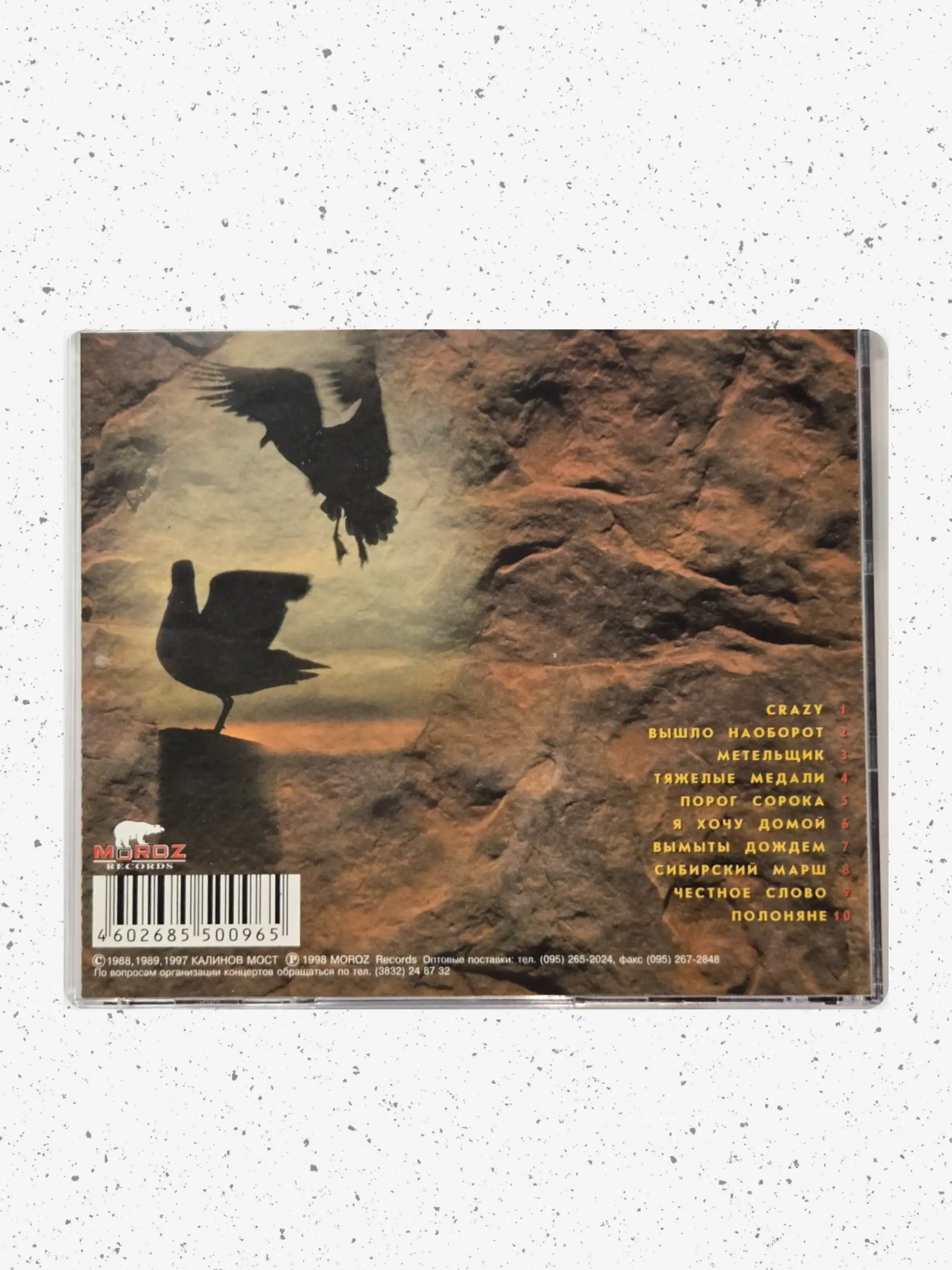 captions-carousel