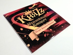 КняZZ - Юбилейный концерт (CD, конверт)