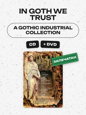 IN GOTH WE TRUST - A GOTHIC INDUSTRIAL COLLECTION (DVD+CD)