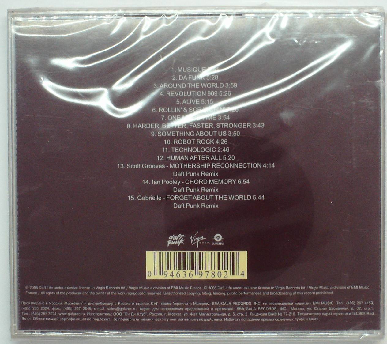 DAFT PUNK - MUSIQUE VOL.1 1993-2005
