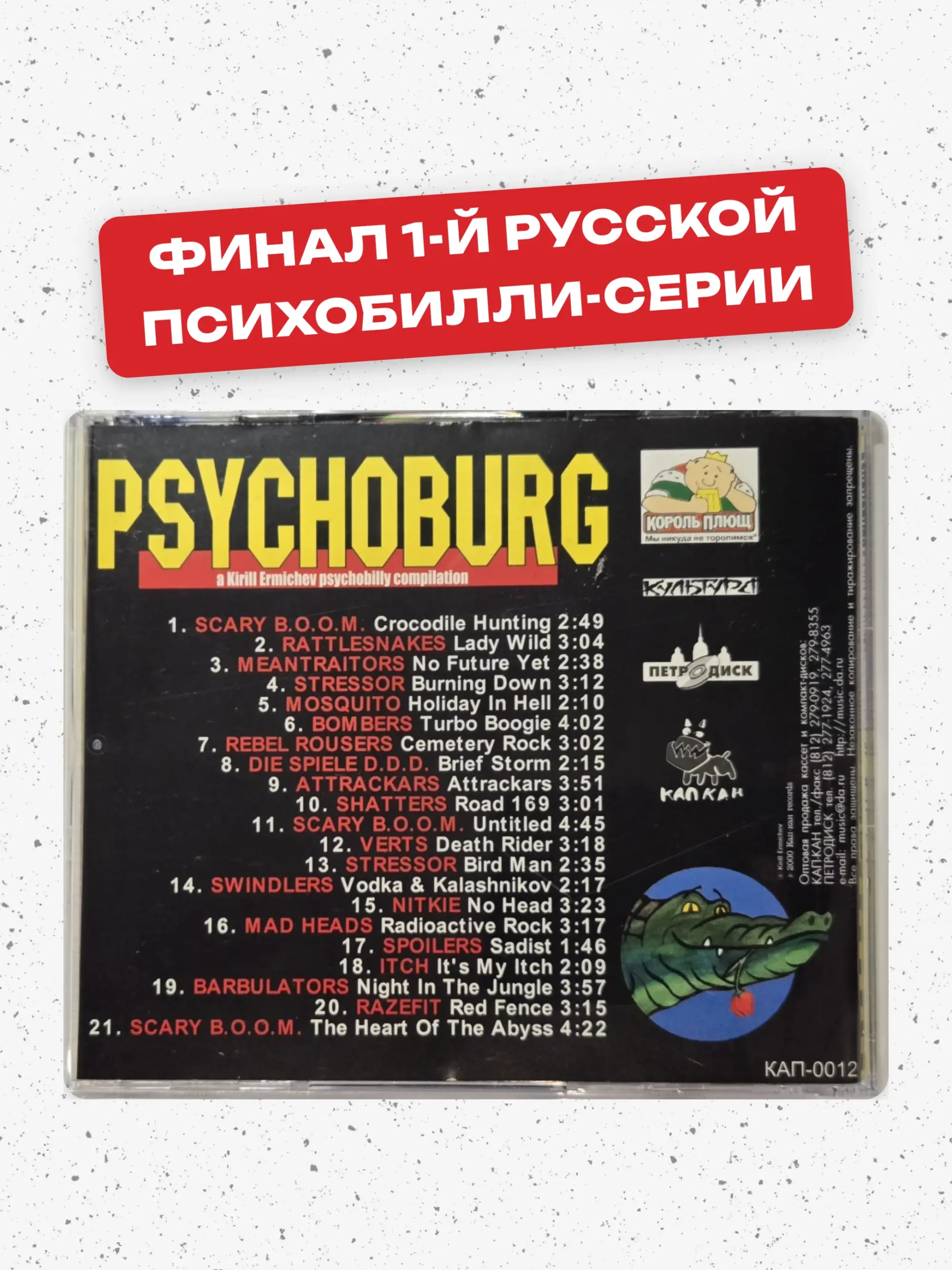 captions-carousel