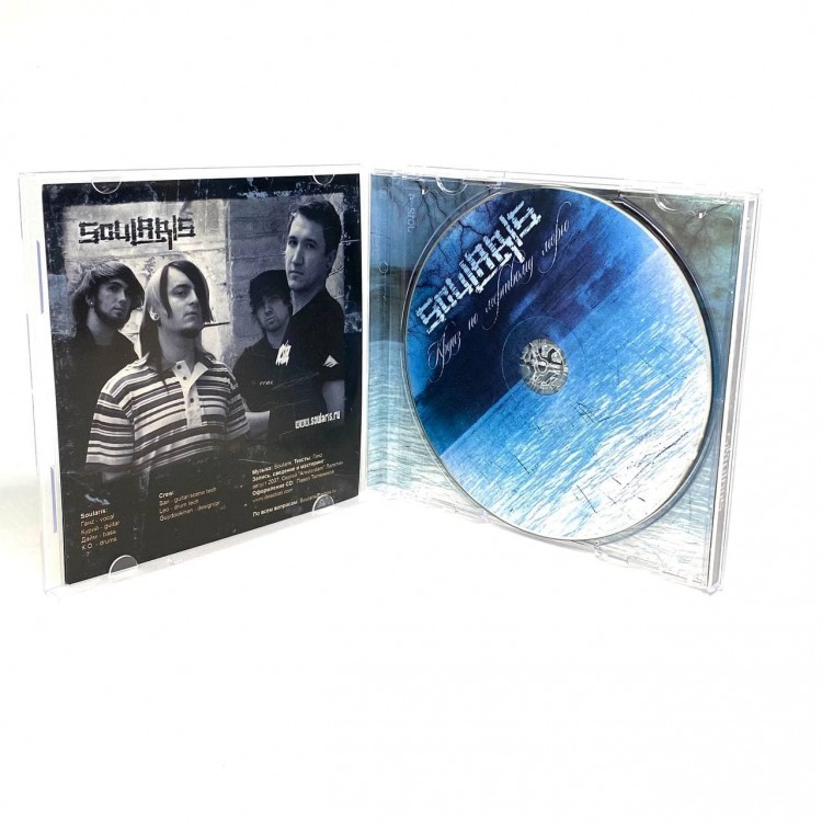 SOULARIS - КРУИЗ ПО МЕРТВОМУ МОРЮ (CD)