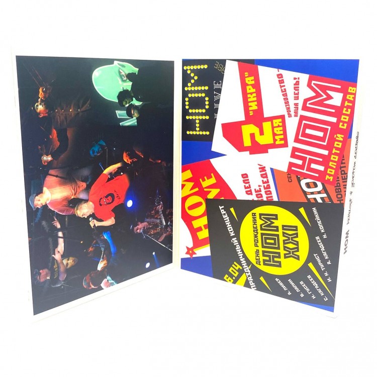 НОМ - КОНЦЕРТ В ЗОЛОТОМ СОСТАВЕ (CD+DVD)