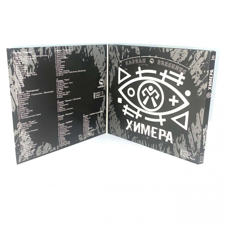 ХИМЕРА - MP3 ALTERNATIVE COLLECTION  ХИМЕРА - MP3 ALTERNATIVE COLLECTION