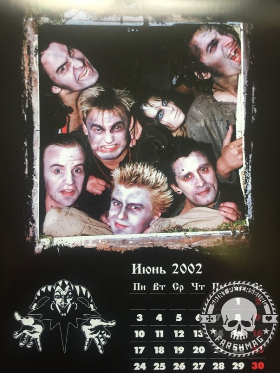 календарь - КОРОЛЬ И ШУТ (2002 г., раритет)