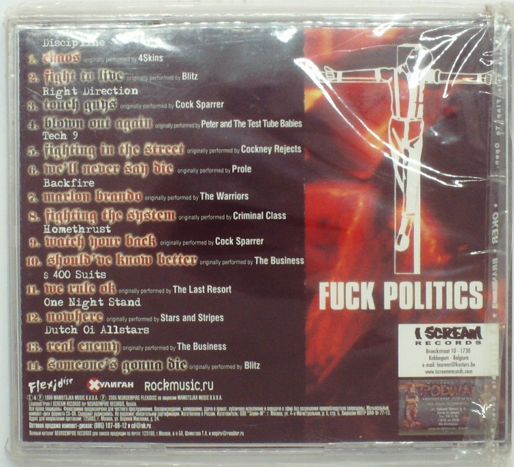 СБОРНИК - DUTCH HARDCORE TRIBUTE TO THE REAL OI