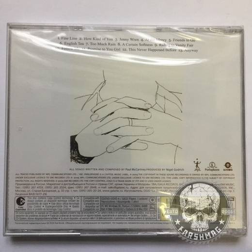 PAUL McCARTNEY - CHAOS AND CREATION IN THE BACKYARD