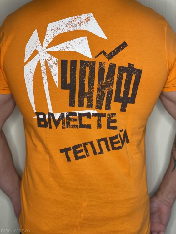 футболка - чайф - котик - vip