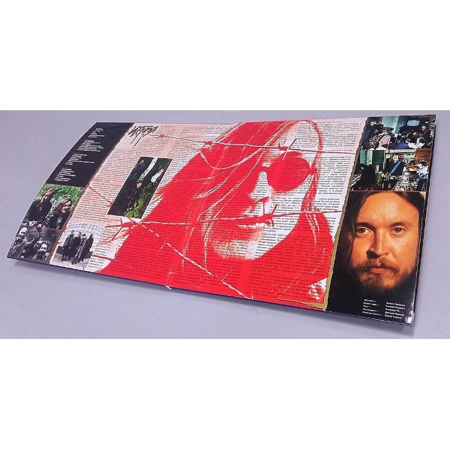 ГРАЖДАНСКАЯ ОБОРОНА  - Легенды Русского Рока (2LP) 