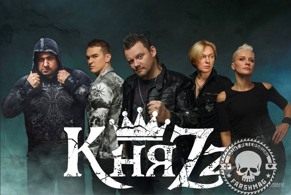 флаг - КНЯZZ