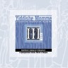 СБОРНИК (CD) - YIDDISHE MOMME ТОМ 3 (АНТОЛОГИЯ ЕВРЕЙСКОЙ МУЗЫКИ)