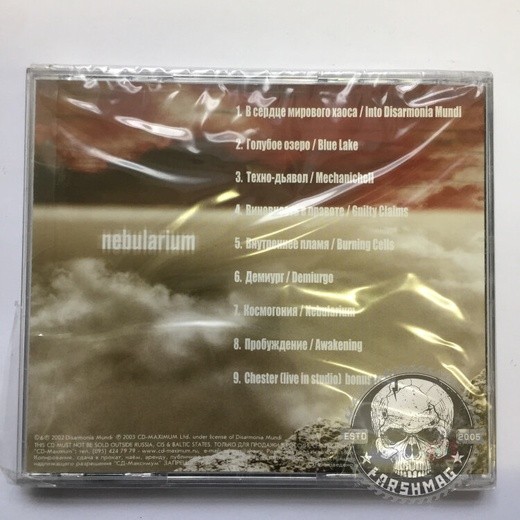 DISARMONIA MUNDI - NEBULARIUM