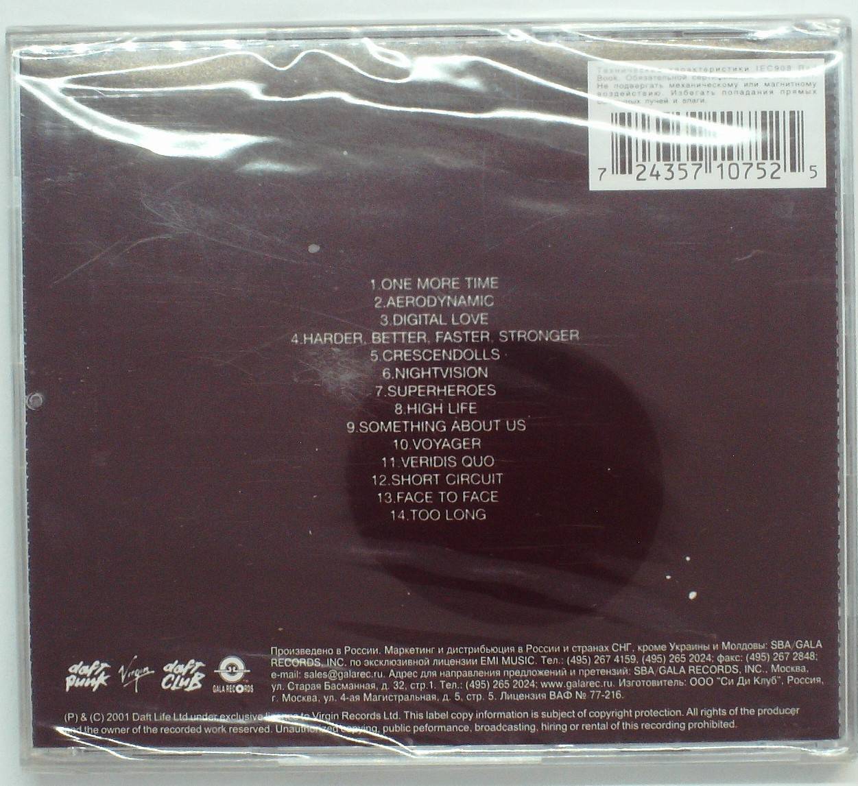 DAFT PUNK - DISCOVERY