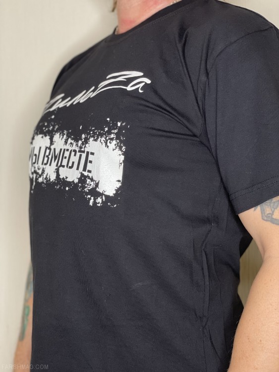 ФУТБОЛКА - ГИЛЬЗА (МЫ ВМЕСТЕ)