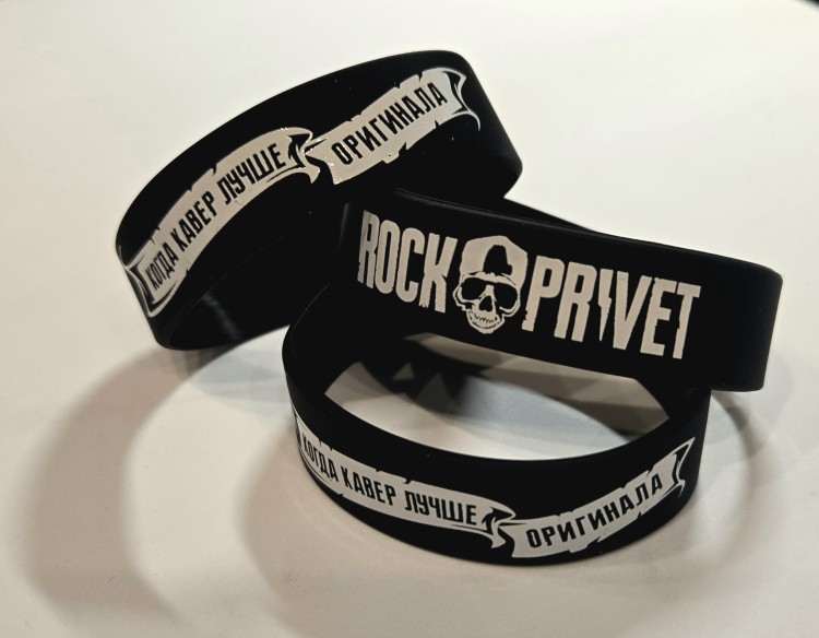 БРАСЛЕТ - ROCK PRIVET (черный) БРАСЛЕТ - ROCK PRIVET (черный)