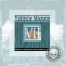 СБОРНИК (CD) - YIDDISHE MOMME ТОМ 7 (АНТОЛОГИЯ ЕВРЕЙСКОЙ МУЗЫКИ)