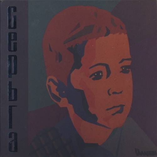 СЕРЬГА - ДЕТСКОЕ СЕРДЦЕ