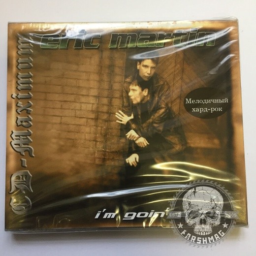 ERIC MARTIN - I'M GOIN' SANE