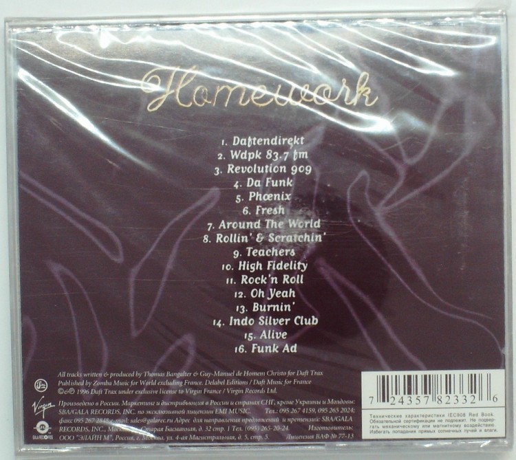 DAFT PUNK - HOMEWORK 