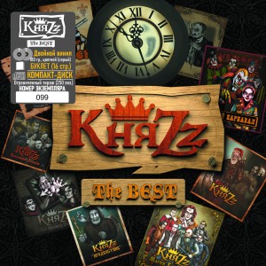 КНЯZZ - THE BEST  (2LP+CD+BOOKLET) GREY