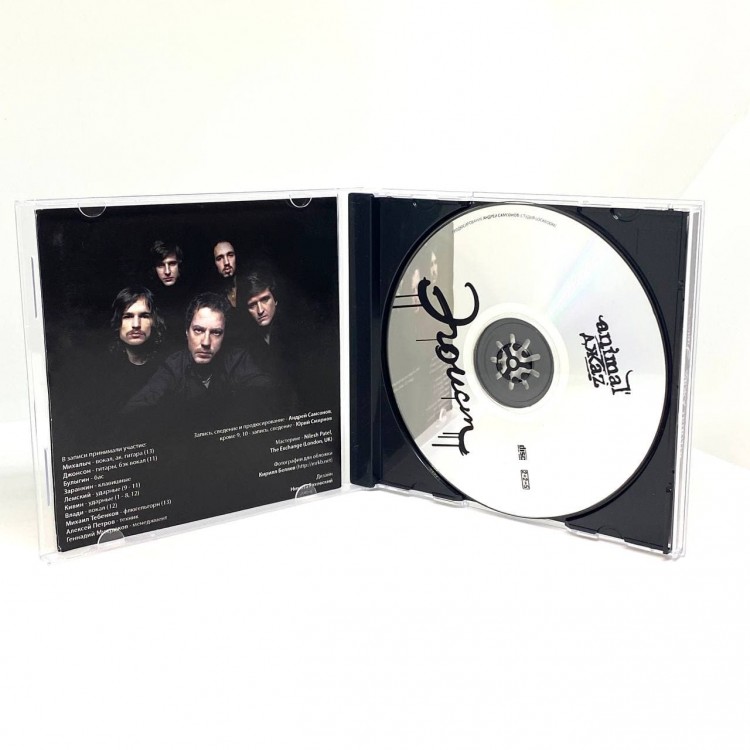 ANIMAL ДЖАZ - ЭГОИСТ (CD) ANIMAL ДЖАZ - ЭГОИСТ (CD)