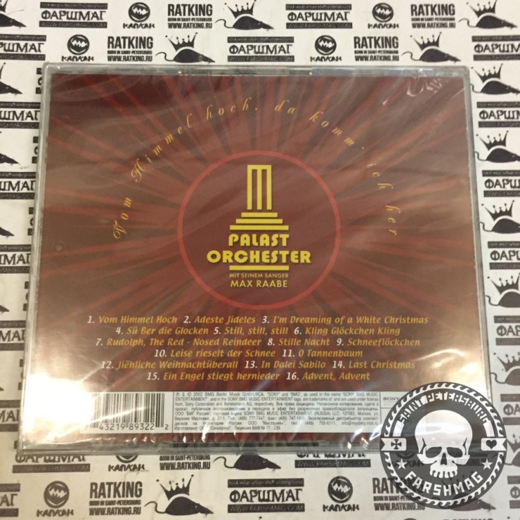 PALAST ORCHESTER - VOM HIMMEL HOCH DA KOMM ICH HER