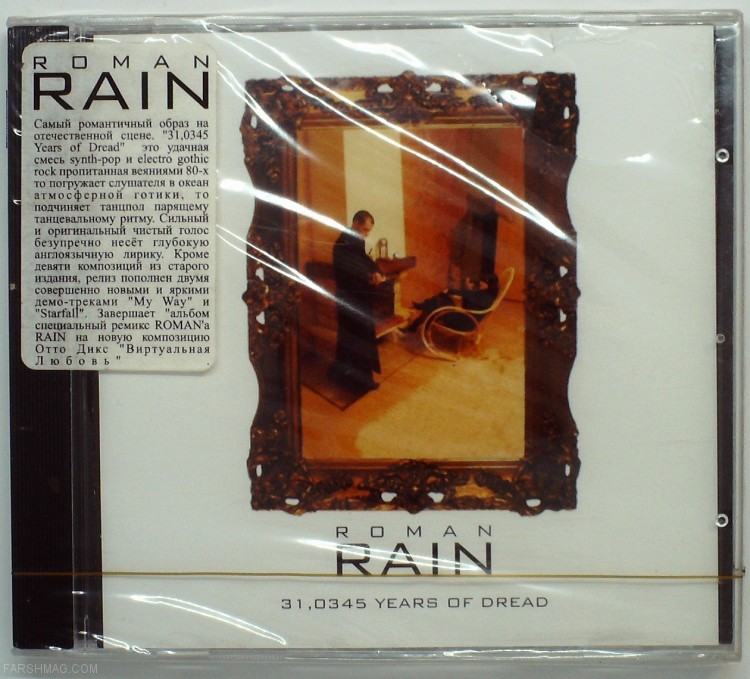 ROMAN RAIN - 31,0345 YEARS OF DREAD