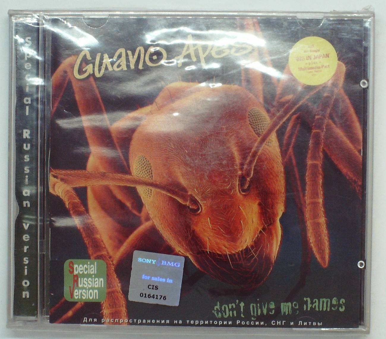GUANO APES - DON'T GIVE ME NAMES