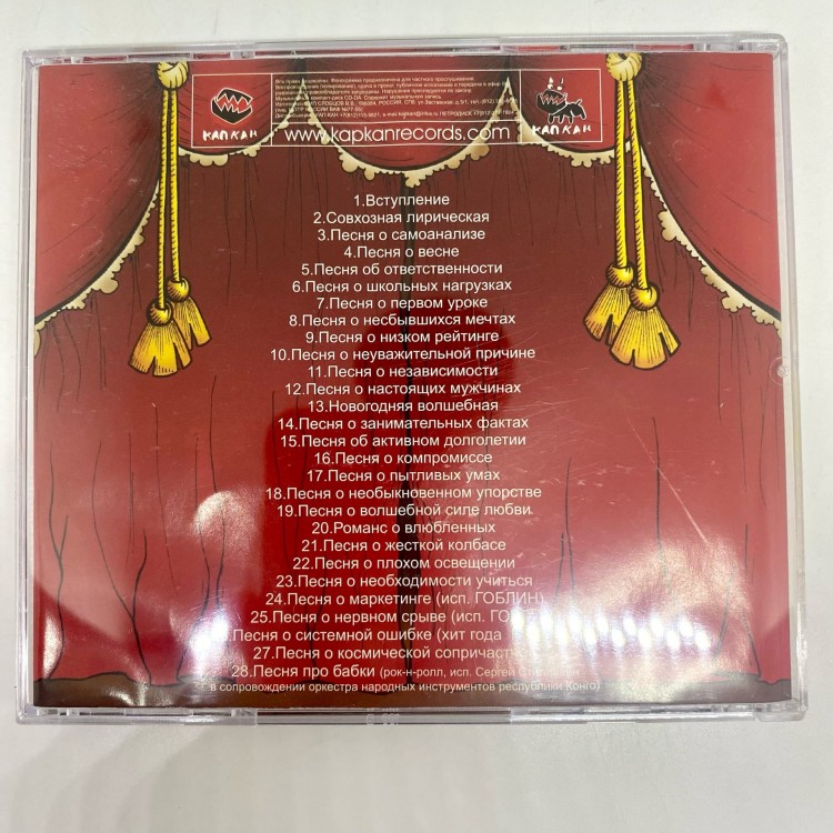 СТИЛЛАВИН - ВЕЧЕР ГУСТОГО ВАЗЕЛИНА 