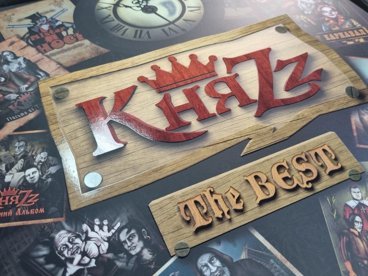 КняZz - The Best  (2LP+CD+буклет) оранжевый