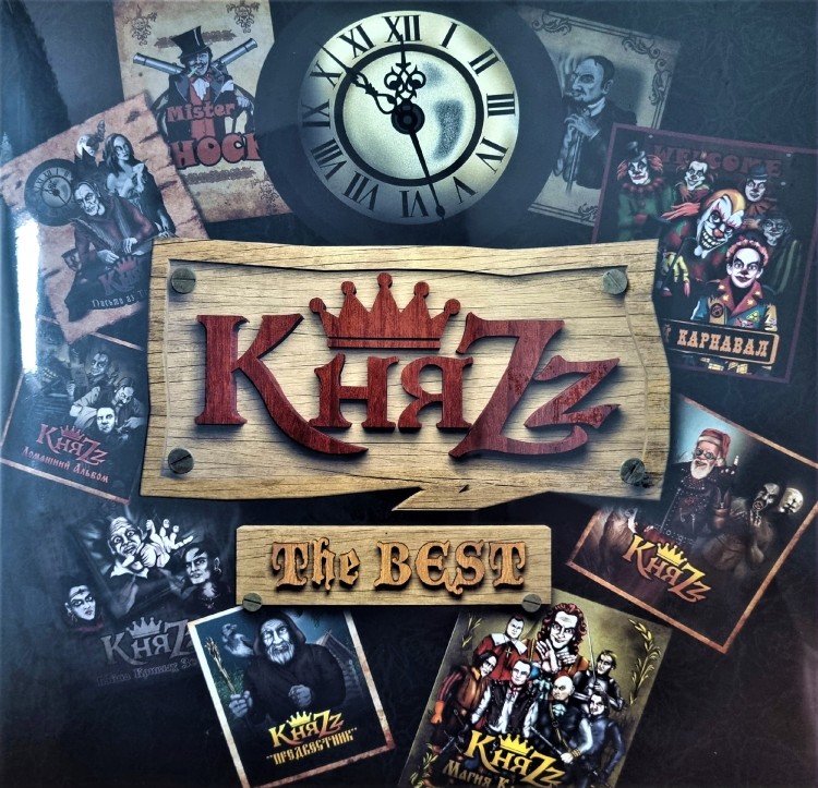 КняZz - The Best  (2LP+CD+буклет) оранжевый