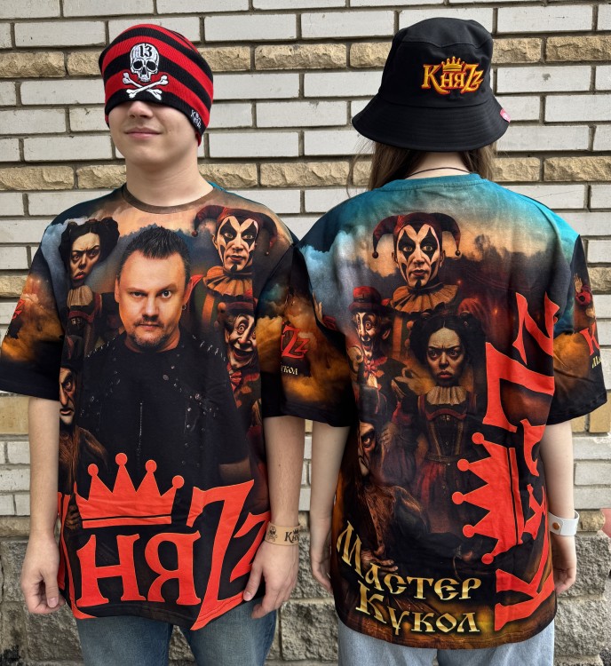 футболка - КНЯZZ (Мастер Кукол)