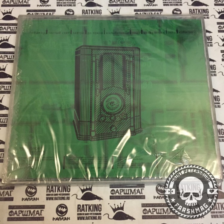 РАДИО - ПРОЕКТ РАДИО