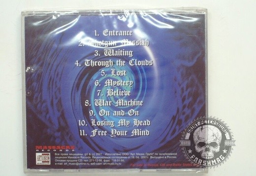 LIONS SHARE - ENTRANCE