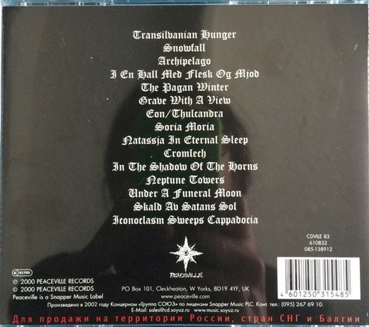 DARKTHRONE - PREPARING FOR WAR 