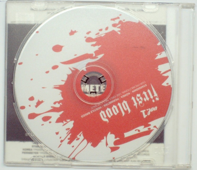 СБОРНИК - FIRST BLOOD VOL.1