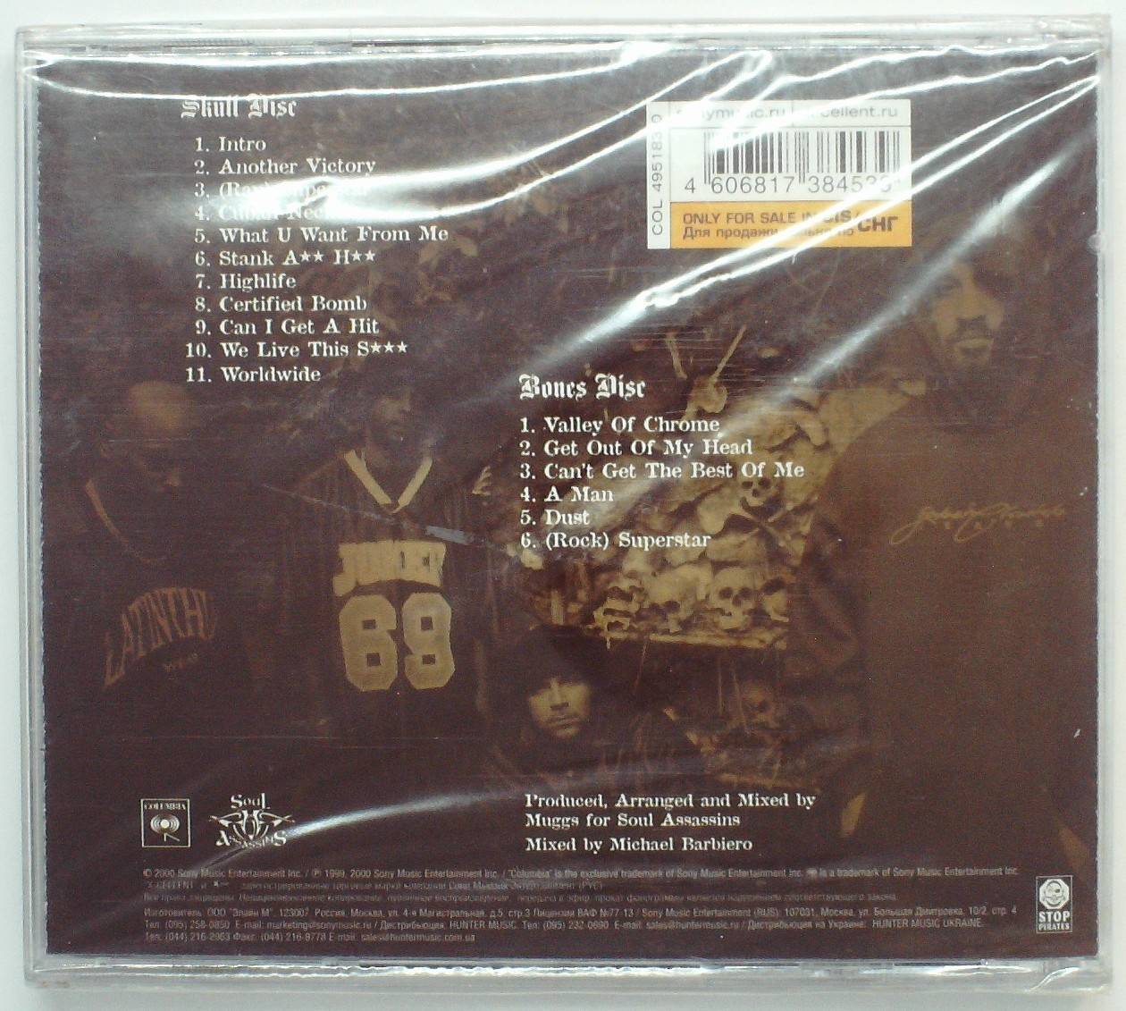 CYPRESS HILL - SKULL & BONES (2CD)