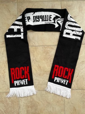 Шарф - ROCK PRIVET