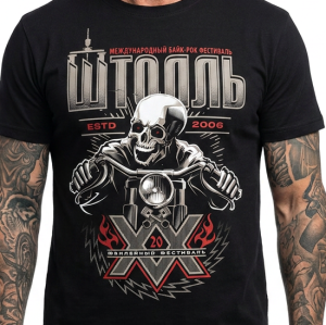 футболка - Штолль (Юбилейная, Skull)