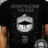 футболка - ЛЕНИНГРАДСКИЙ РОК-КЛУБ 