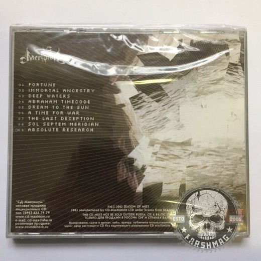 MERIDIAN - SEVENTH SUN