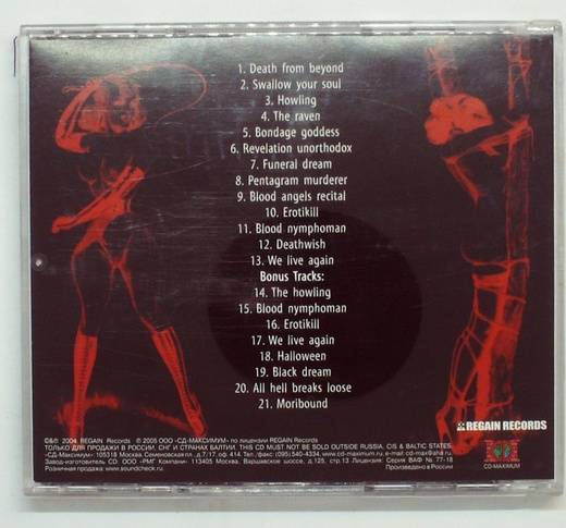 DEVILS WHOREHOUSE - REVELATIION UNORTHODOX