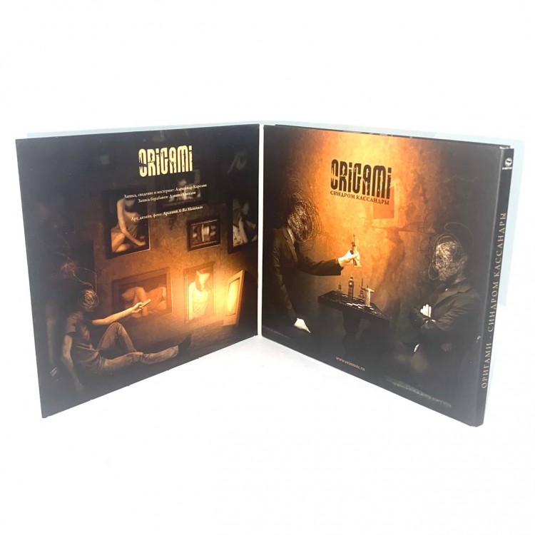ОРИГАМИ (ORIGAMI) - СИНДРОМ КАССАНДРЫ (DJ-PACK)