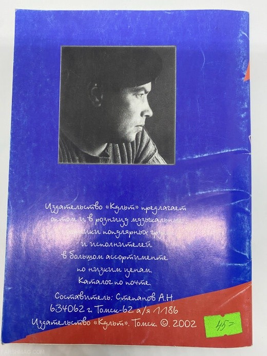 ЛЮБЭ - А НУ ДАВАЙ, НАЯРИВАЙ (ТЕКСТЫ, АККОРДЫ)