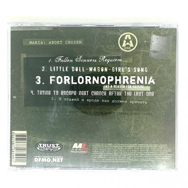 MARIA: ABORT CHOSEN - MARIA: ABORT CHOSEN